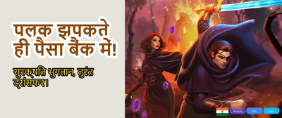 Win Big with PGPC Games!